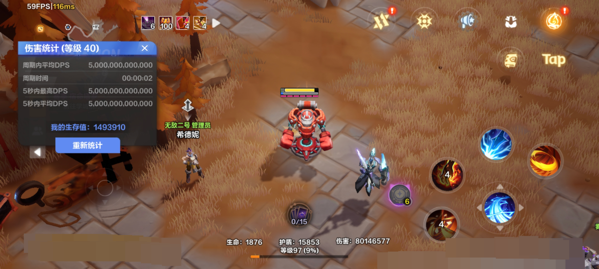 火炬之光：无限截图-15997