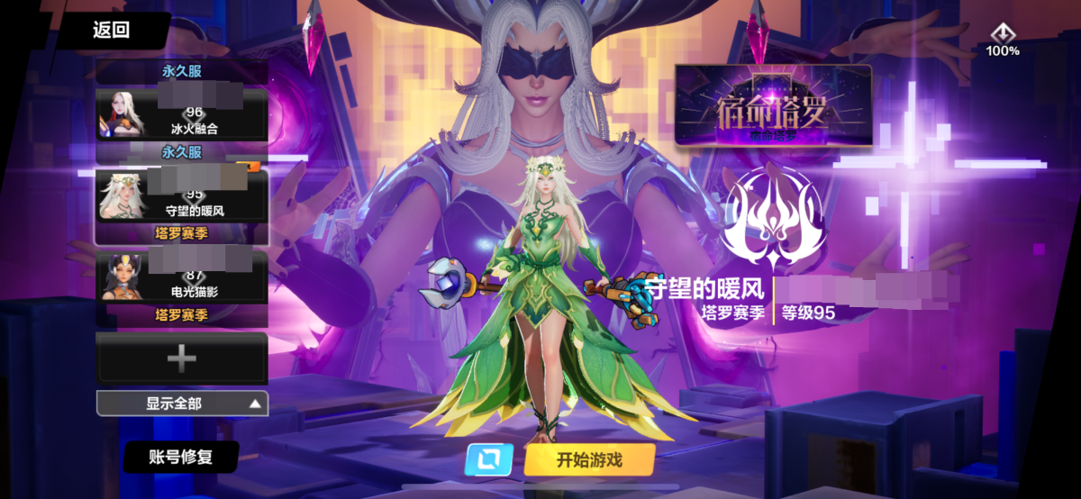 无绑166打火，566空空666玩偶+466罗盘
366魔方266画雪366魔方166黑潮166灰烬
战斗宠一箩筐，诚心要可小刀。详情见图【自己截图】
