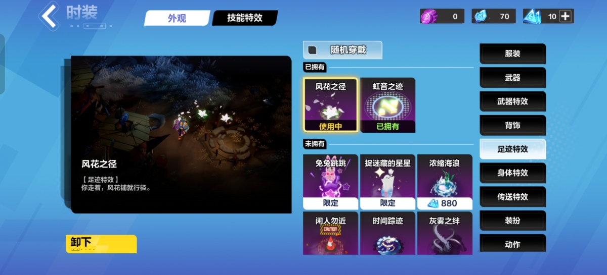 火炬之光：无限截图-16018