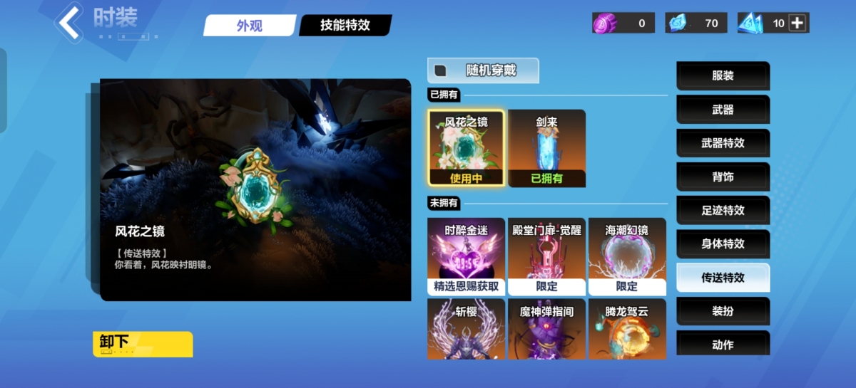火炬之光：无限截图-16020