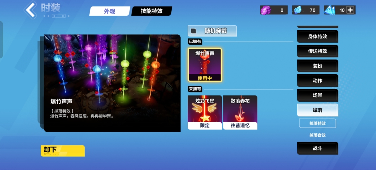 火炬之光：无限截图-16021