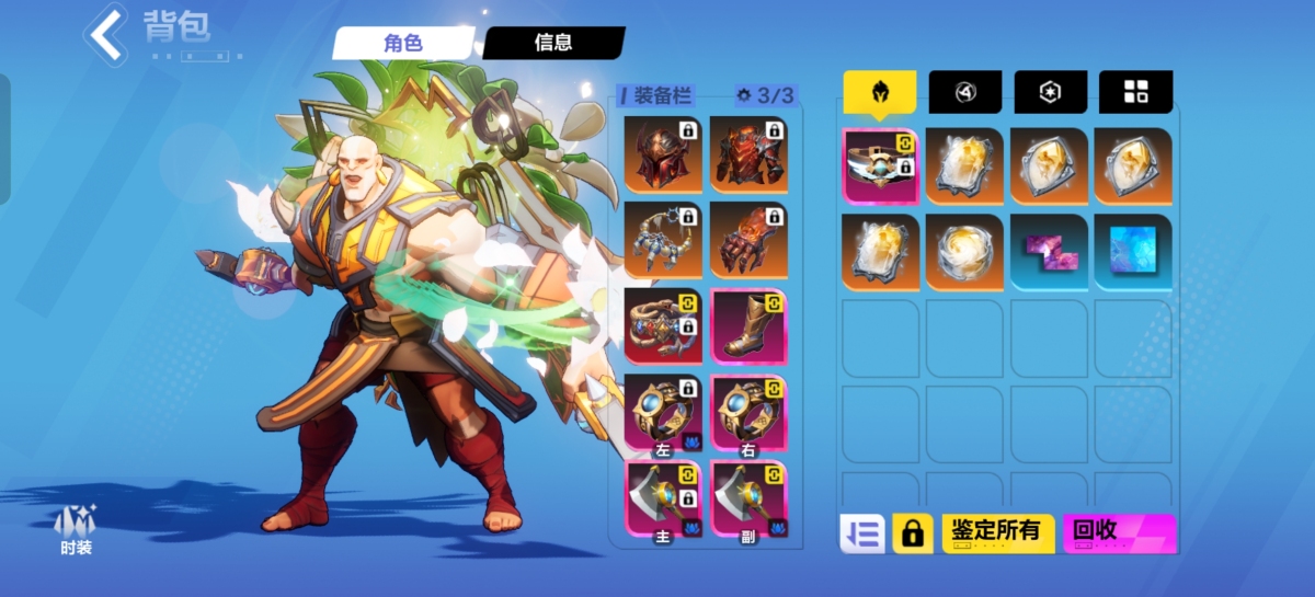 火炬之光：无限截图-16023