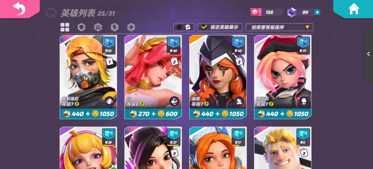火力苏打截图-16033