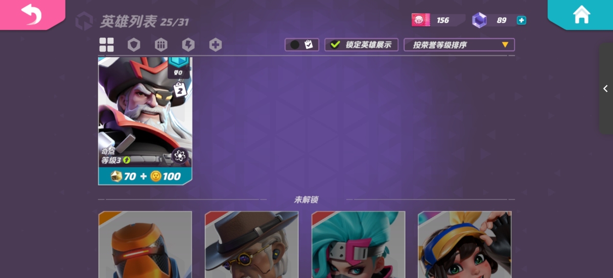 火力苏打截图-16034