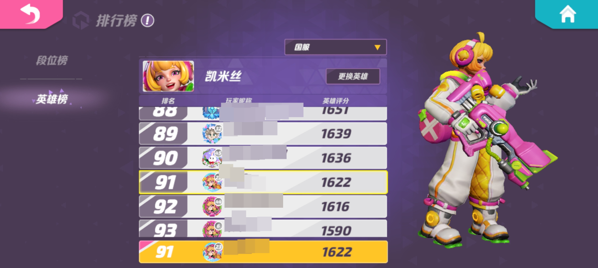 火力苏打截图-16067