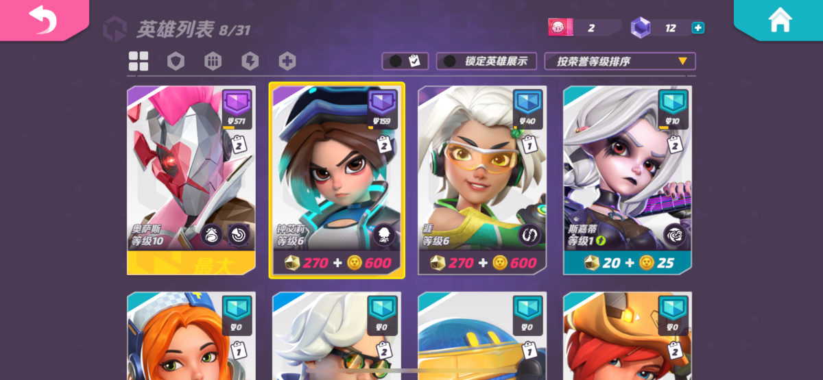 火力苏打截图-16072