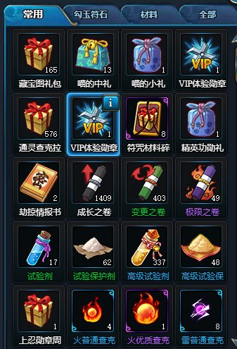 火影忍者OL端游截图-16208