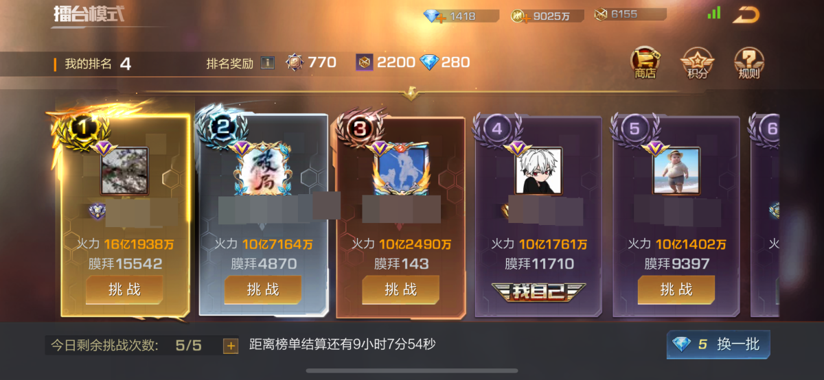 魂斗罗：归来截图-16336