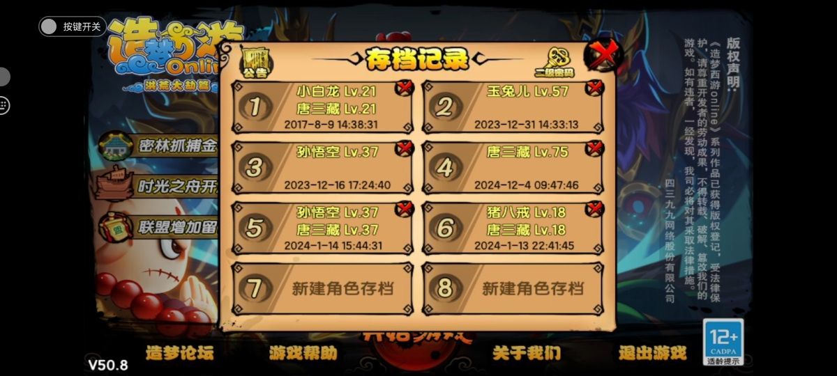 火线精英截图-16420