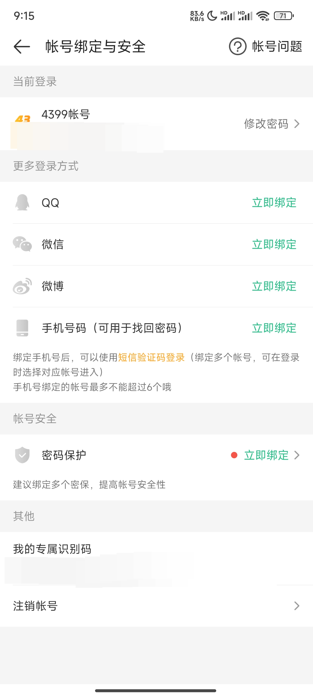 火线精英截图-16421
