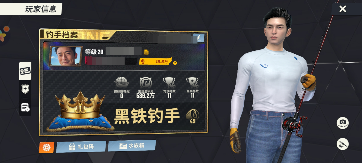 有两个传说品质的鱼竿。【自主截图】