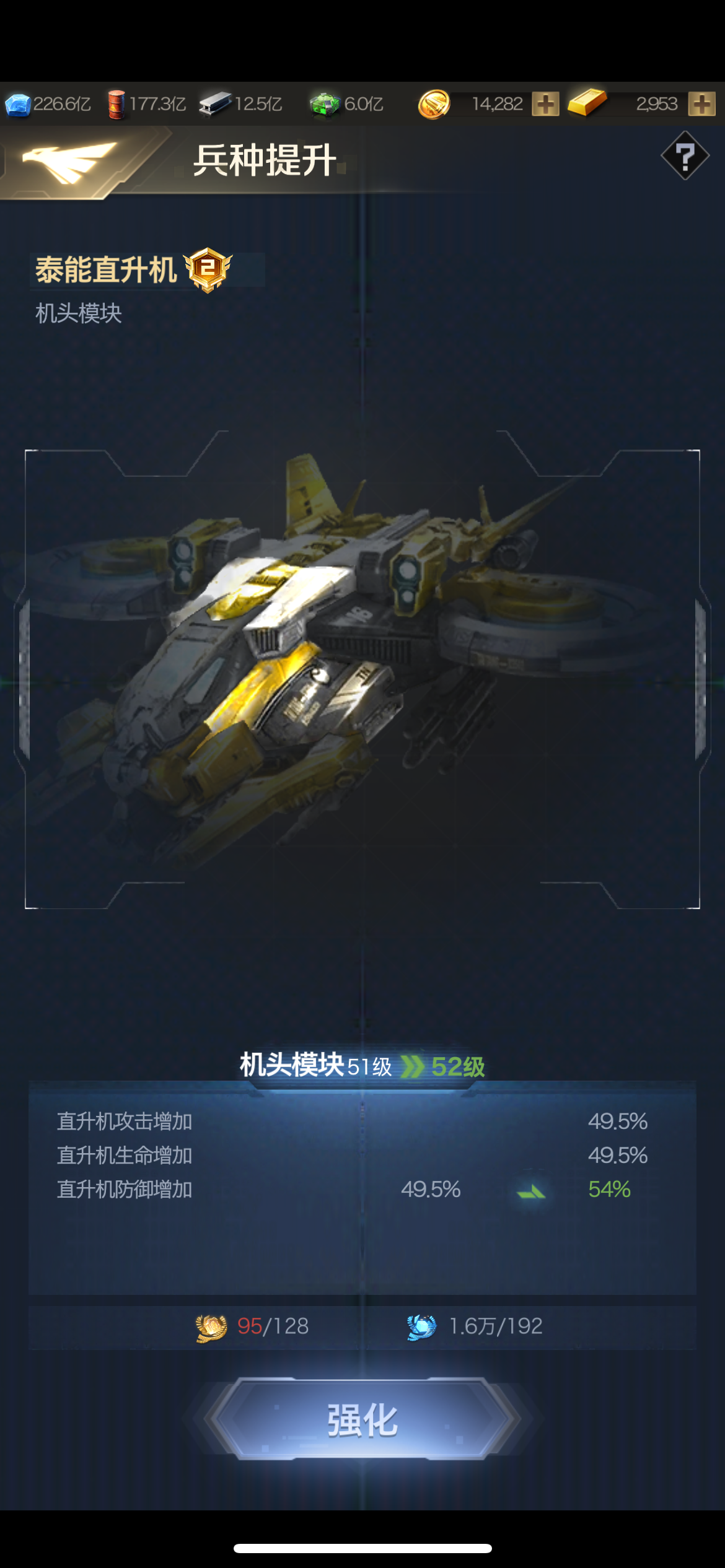 红警OL截图-16667