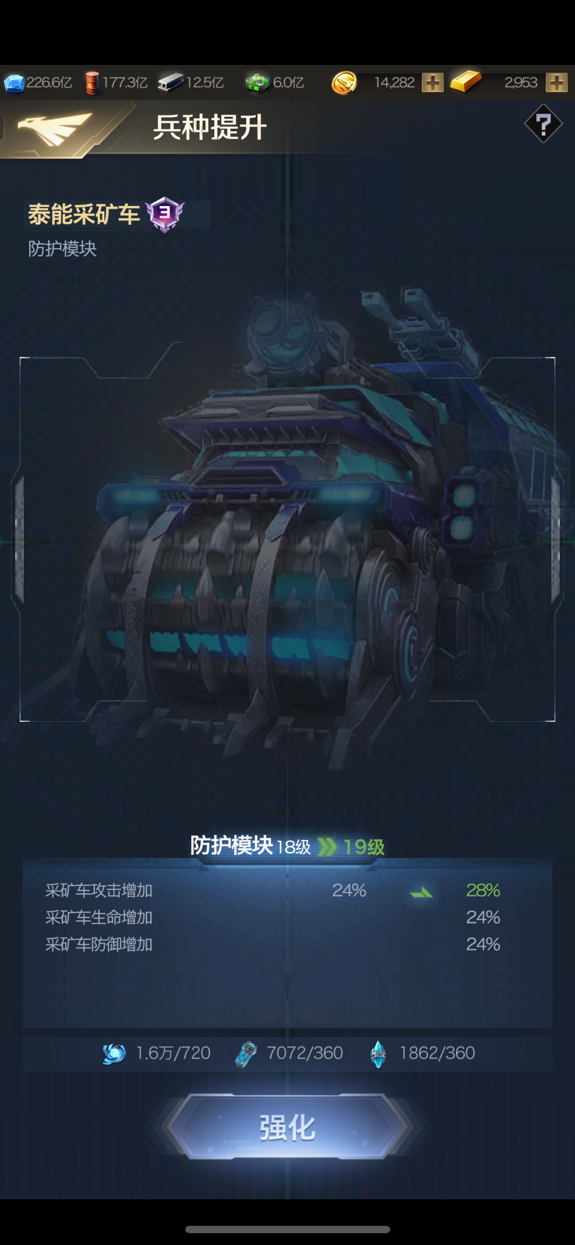 红警OL截图-16671