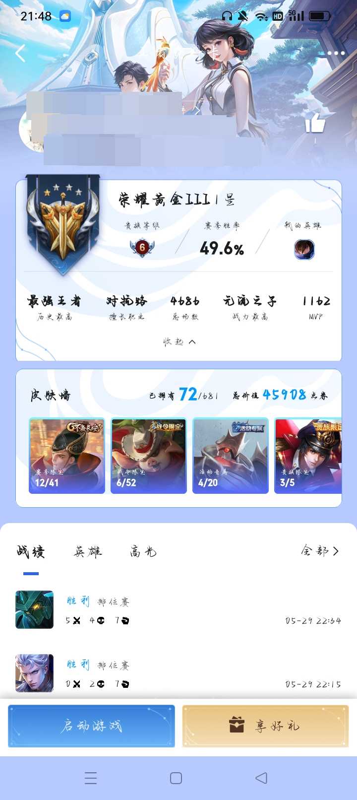 红警OL截图-16690