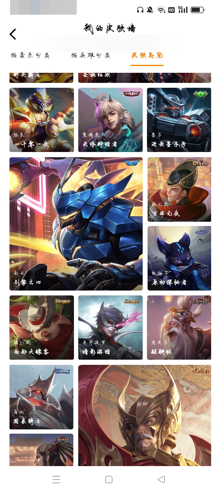 红警OL截图-16697