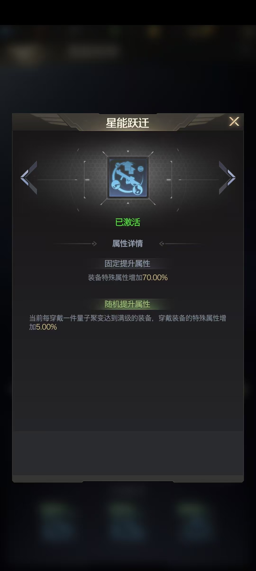 红警OL截图-16708