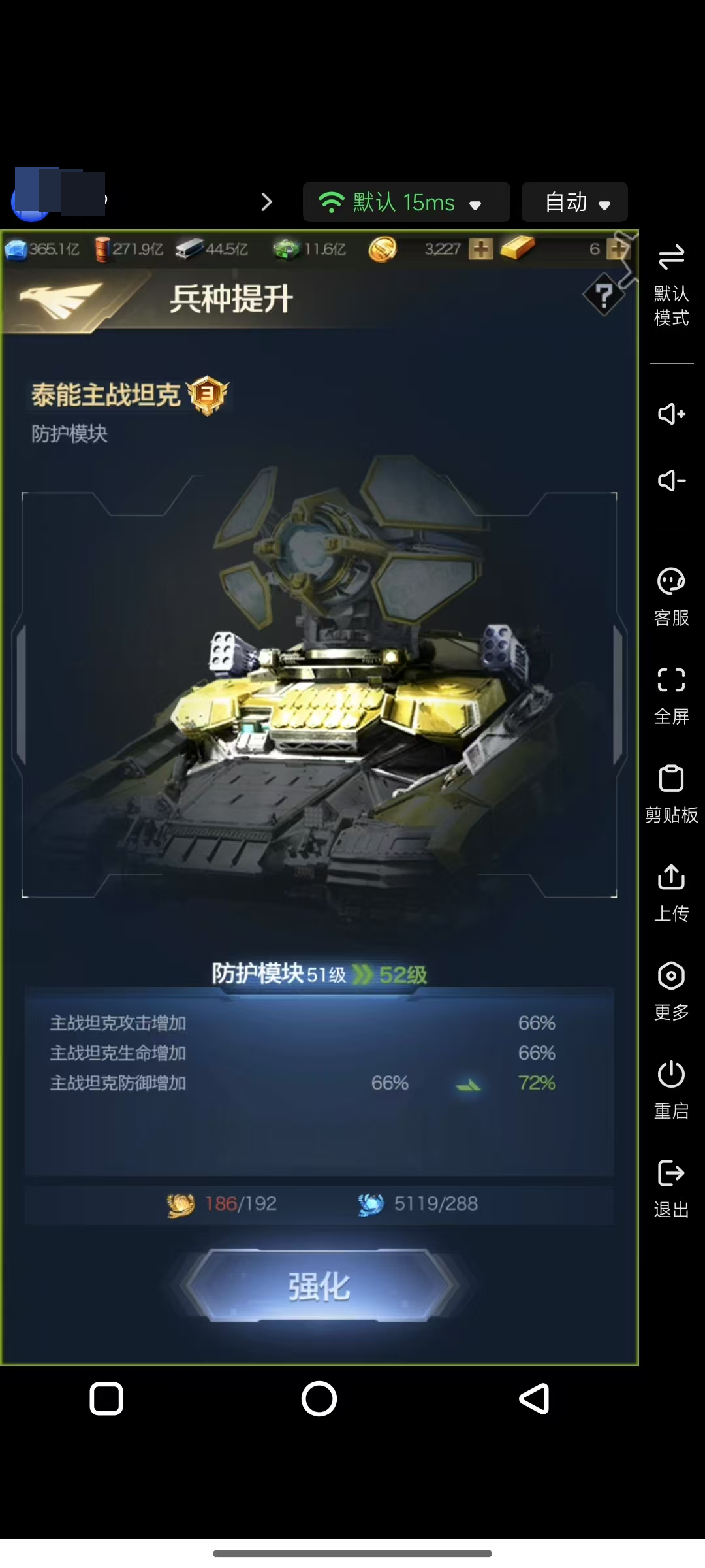 红警OL截图-16709