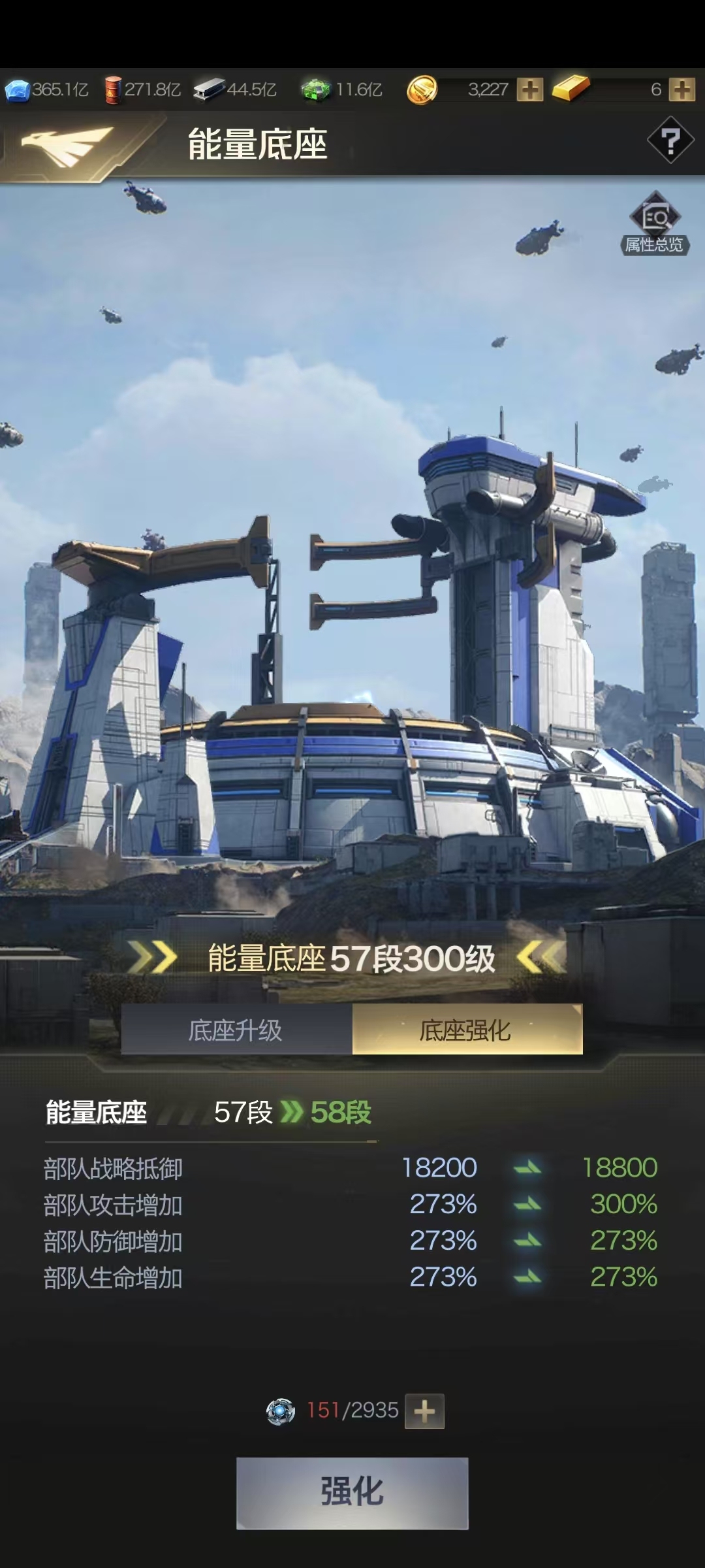 红警OL截图-16713