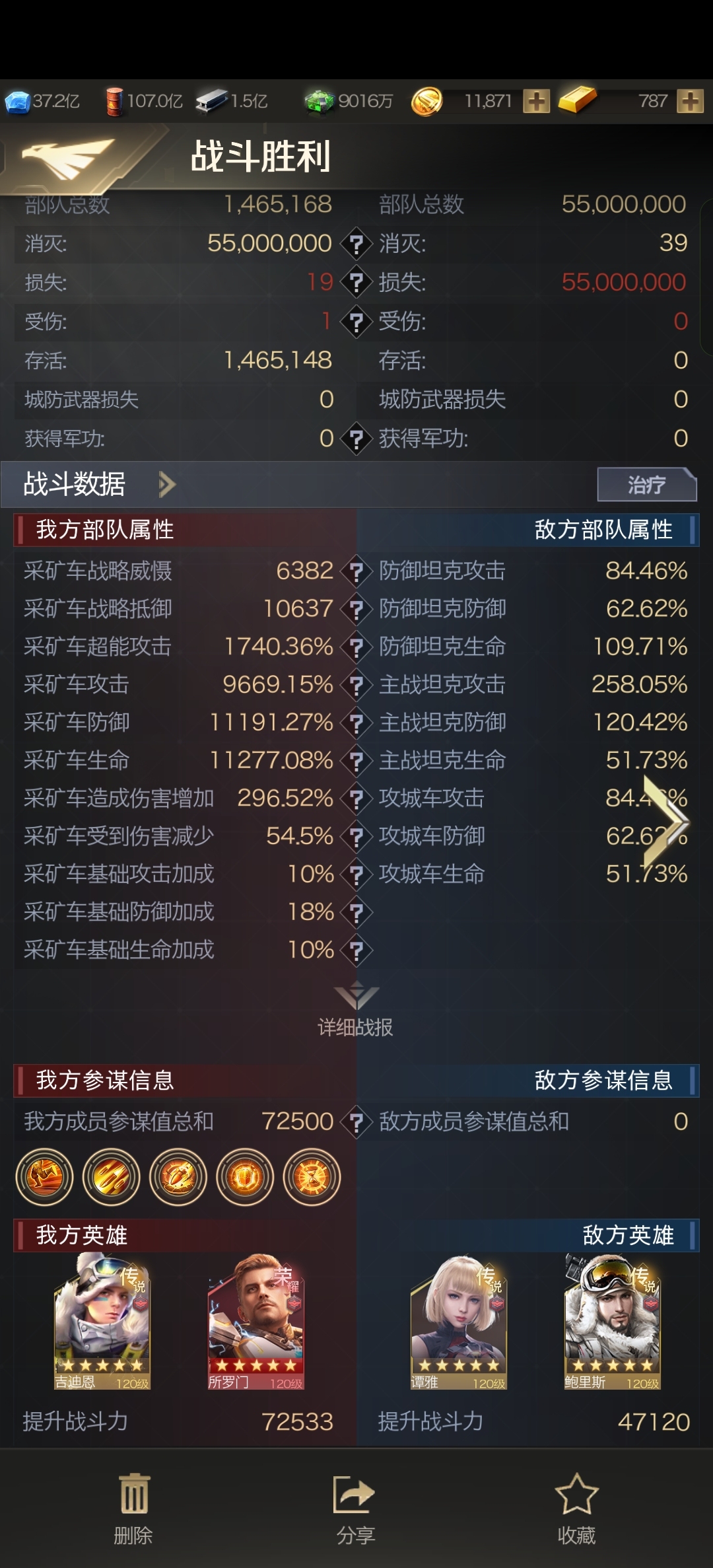 红警OL截图-16746