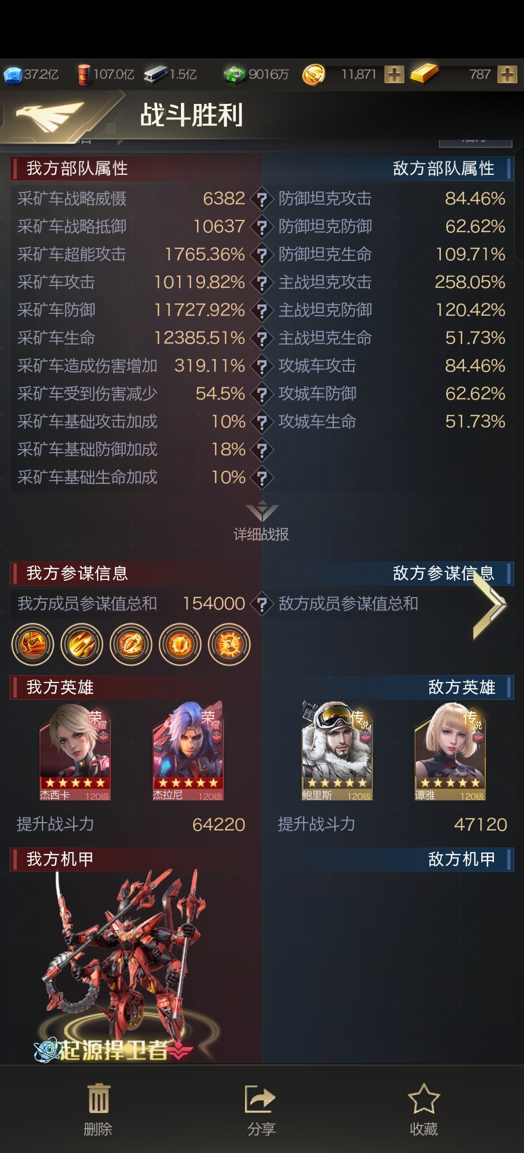 红警OL截图-16747