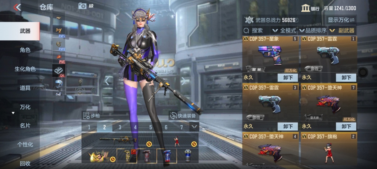 穿越火线-枪战王者截图-16812