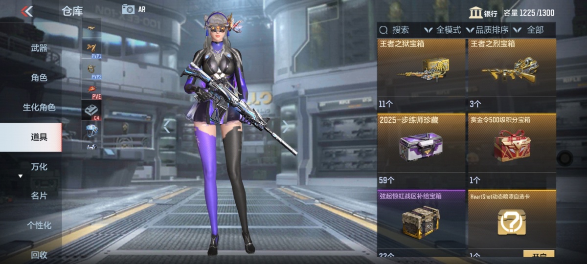 穿越火线-枪战王者截图-16817