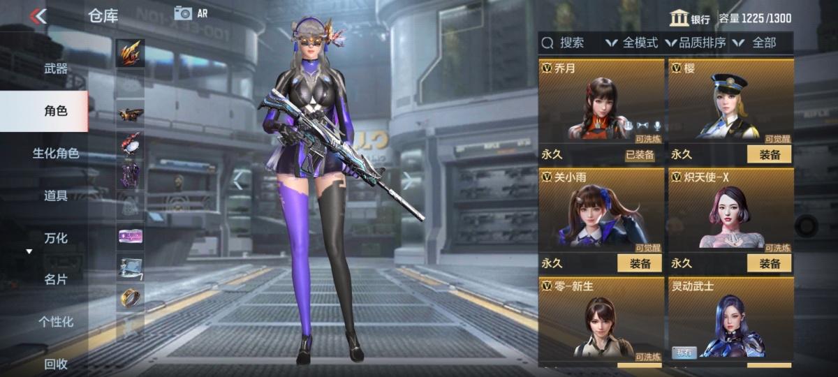 穿越火线-枪战王者截图-16819