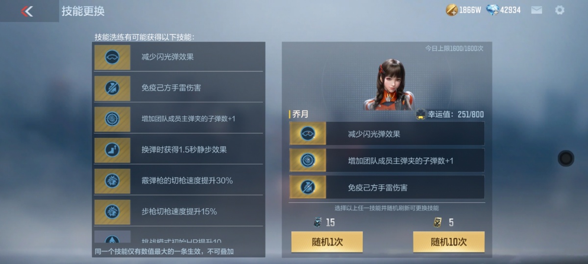 穿越火线-枪战王者截图-16820