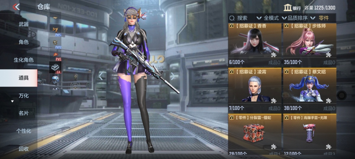穿越火线-枪战王者截图-16822