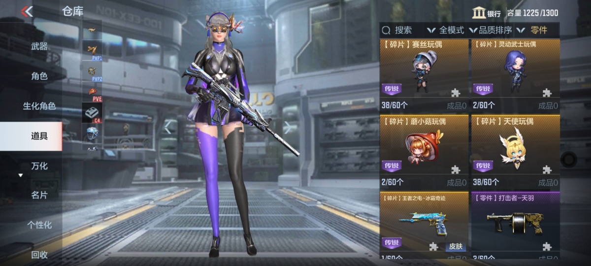 穿越火线-枪战王者截图-16827