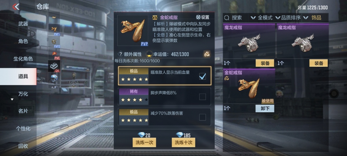 穿越火线-枪战王者截图-16829