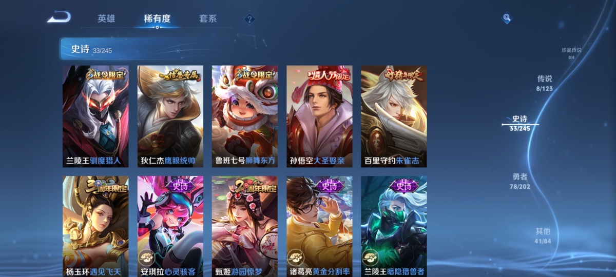 穿越火线-枪战王者截图-16834