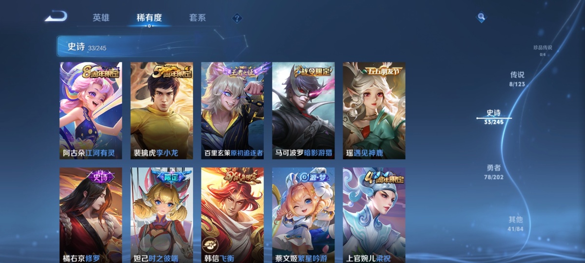 穿越火线-枪战王者截图-16835
