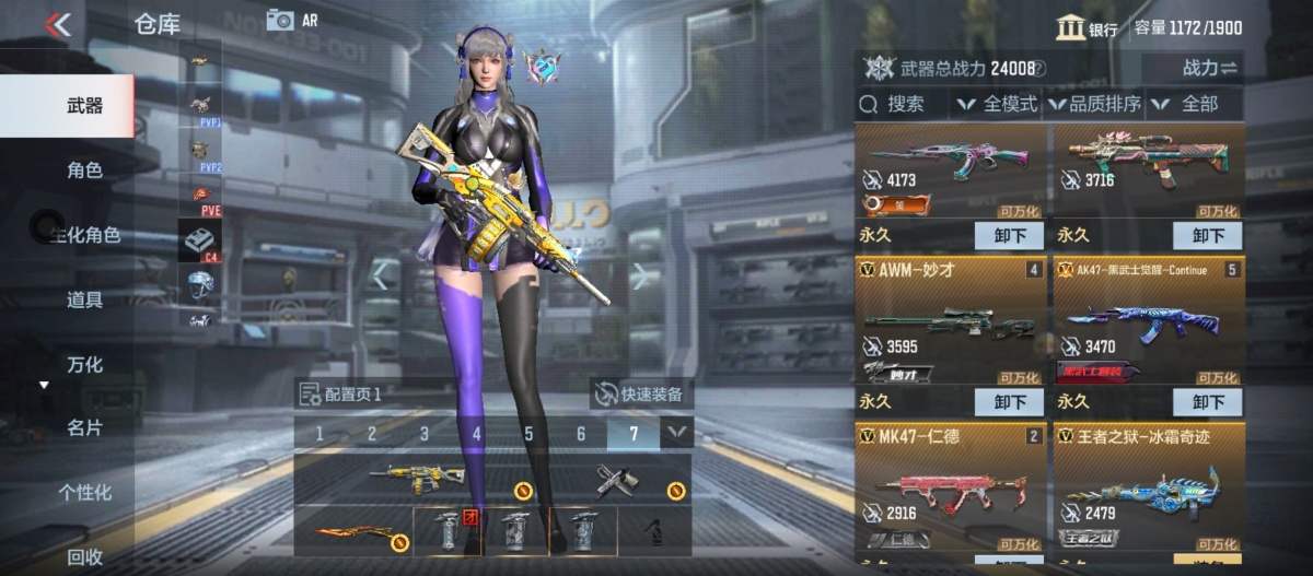 穿越火线-枪战王者截图-16838