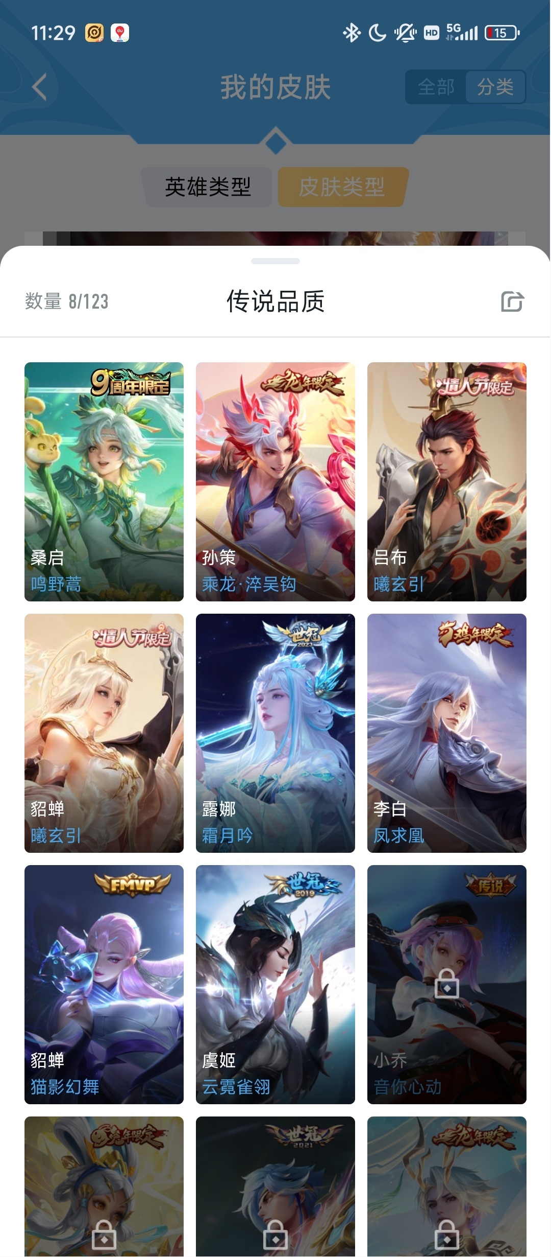 穿越火线-枪战王者截图-16840