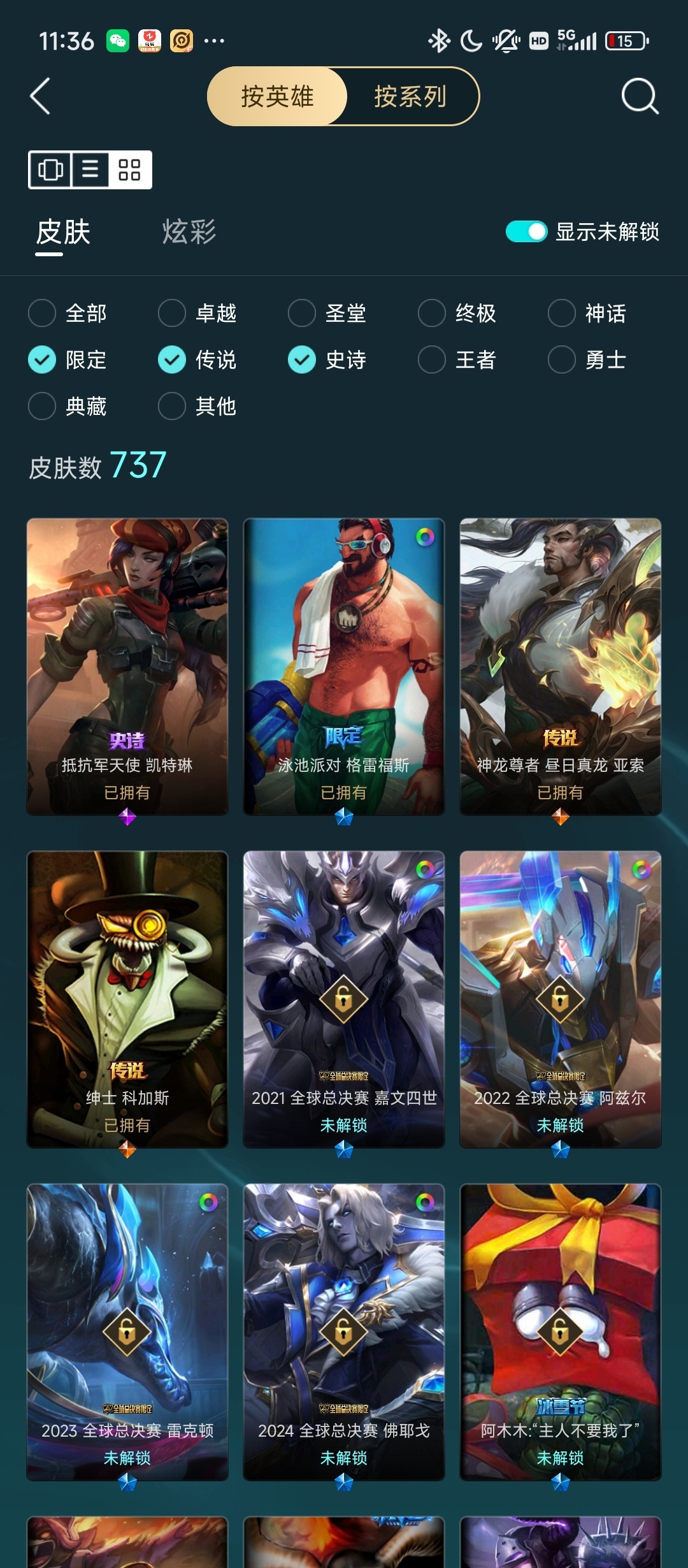 穿越火线-枪战王者截图-16841