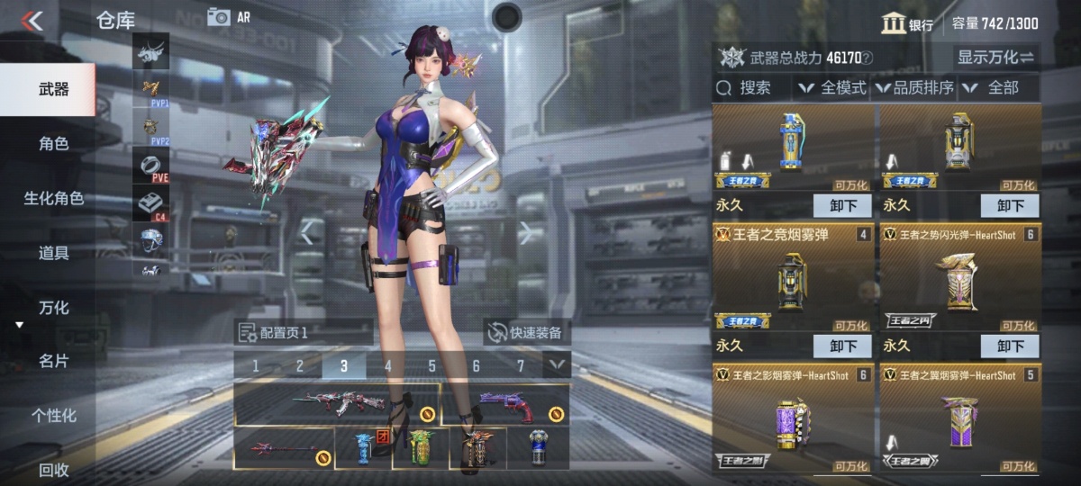 穿越火线-枪战王者截图-16845