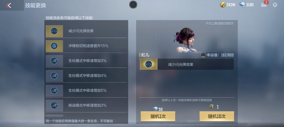 穿越火线-枪战王者截图-16847