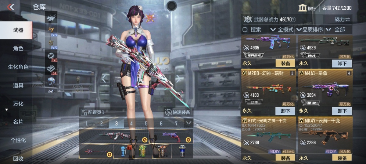 穿越火线-枪战王者截图-16848