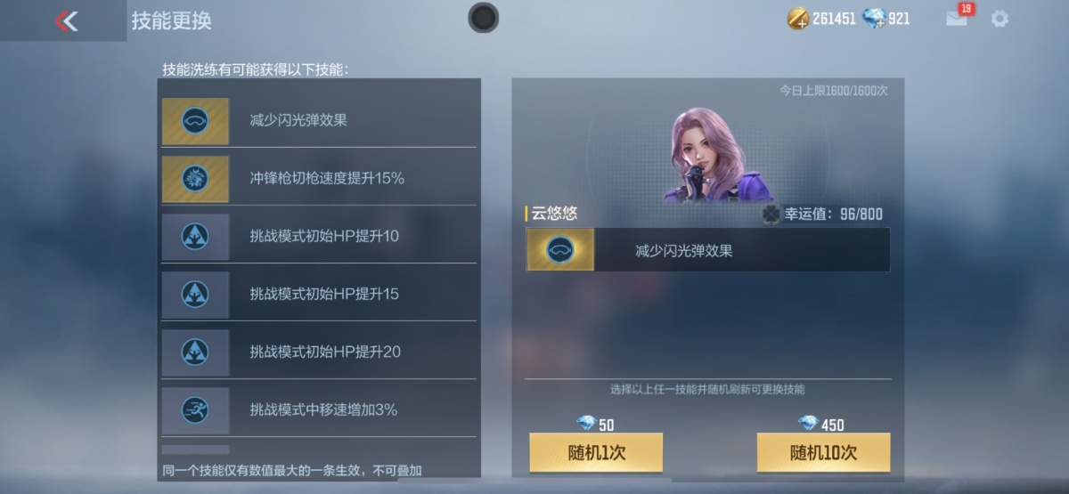 穿越火线-枪战王者截图-16859