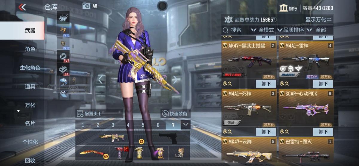 穿越火线-枪战王者截图-16861