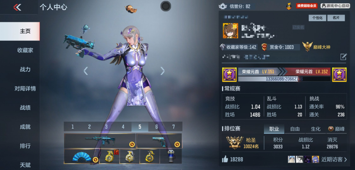 穿越火线-枪战王者截图-16865