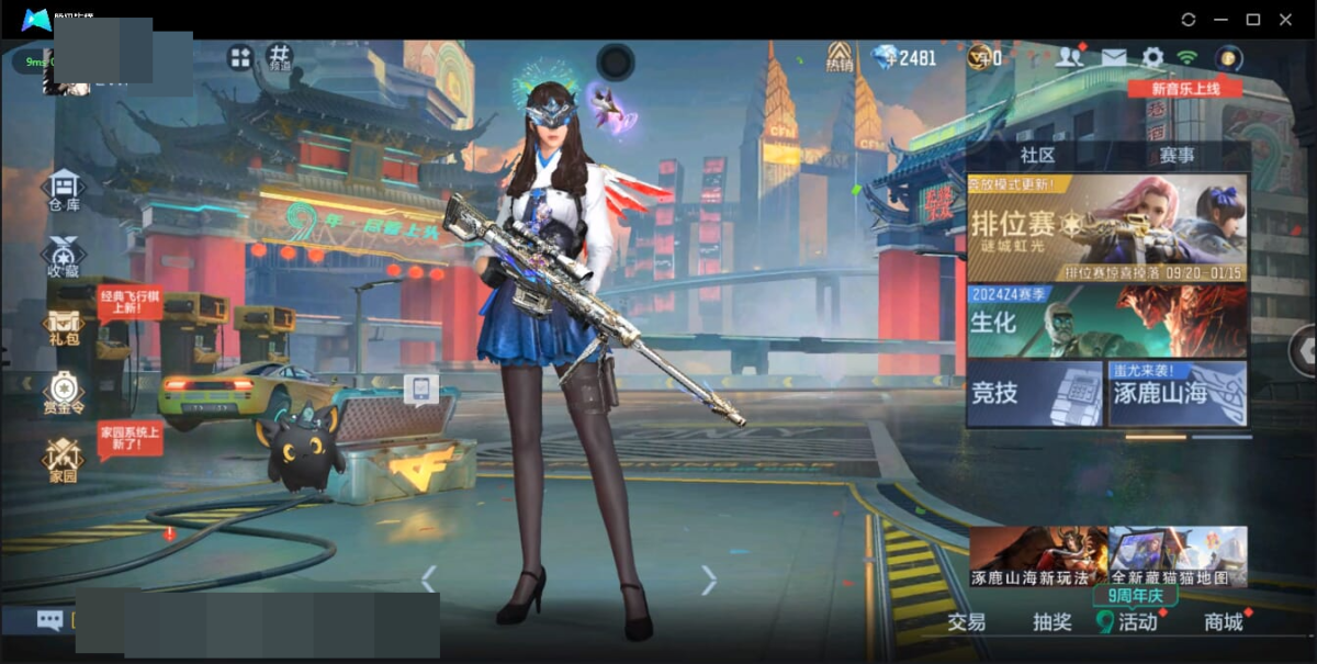 穿越火线-枪战王者截图-16884