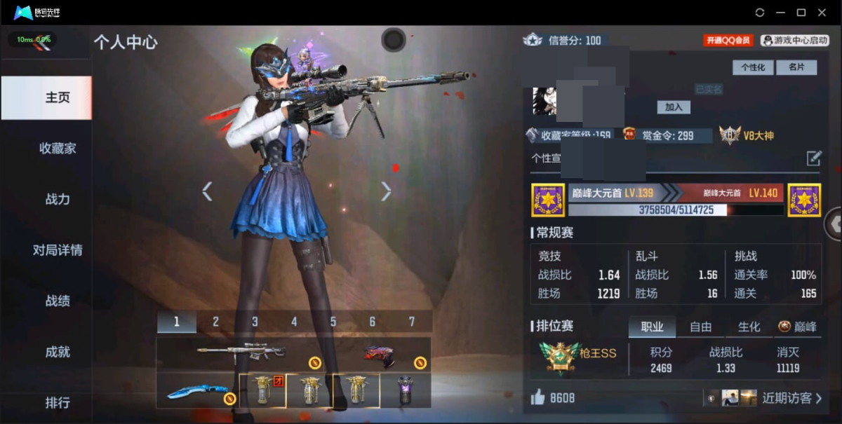 穿越火线-枪战王者截图-16885