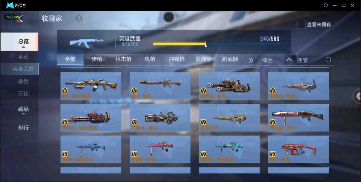 穿越火线-枪战王者截图-16907