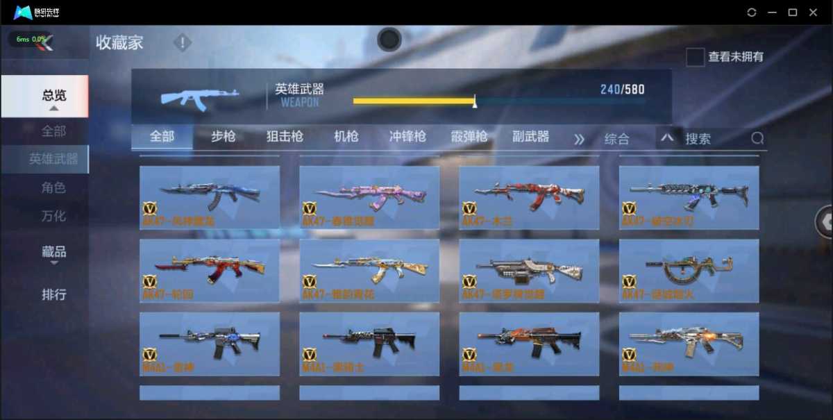 穿越火线-枪战王者截图-16911