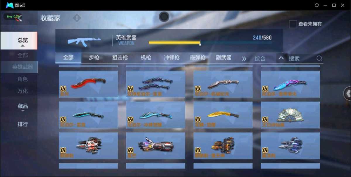 穿越火线-枪战王者截图-16915