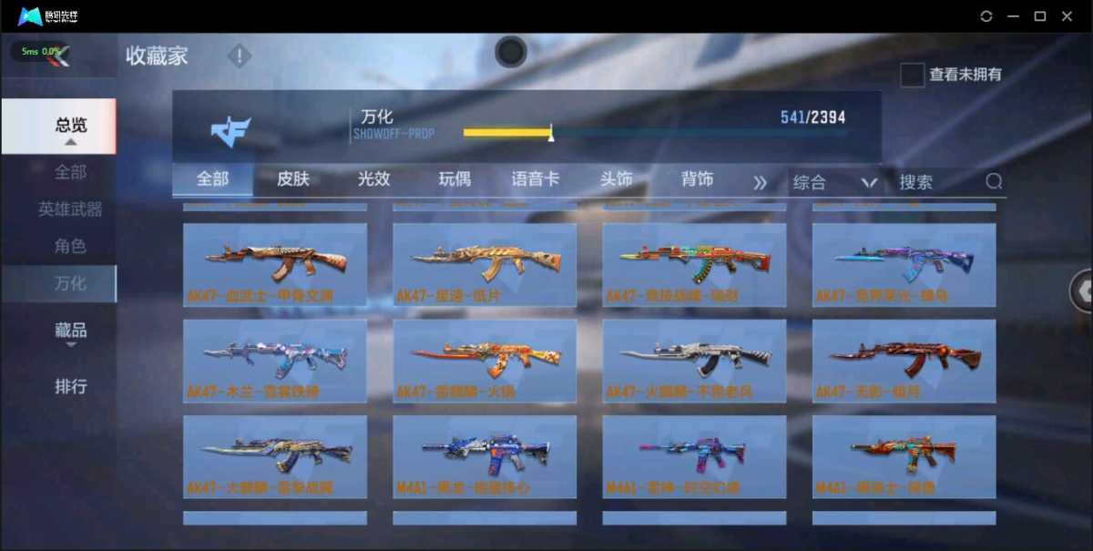穿越火线-枪战王者截图-16928