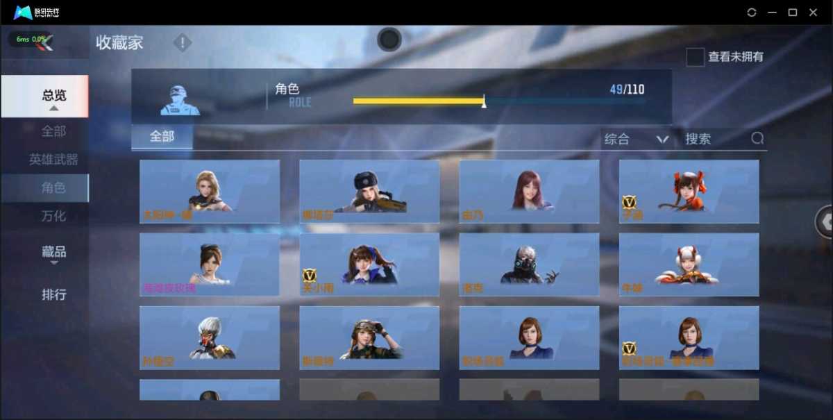 穿越火线-枪战王者截图-16931