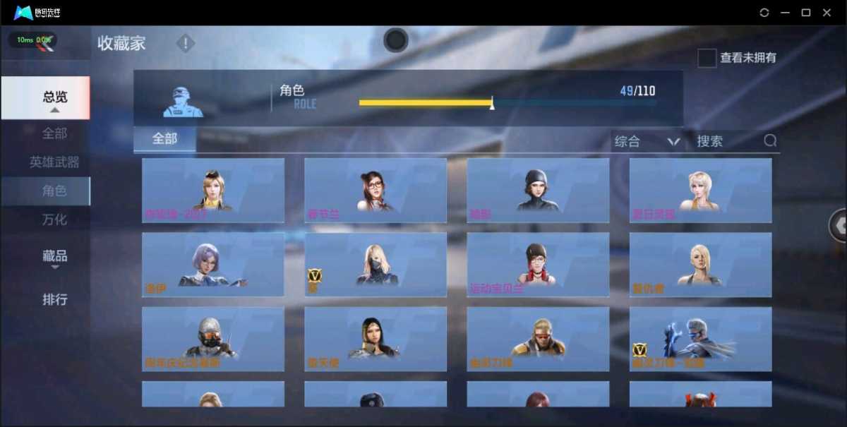穿越火线-枪战王者截图-16937